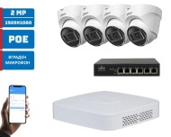 2 MP(Мегапиксела) IP FullHD комплект за видеонабюдение MS-2411