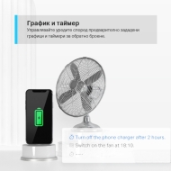 Интелигентен разклонител TP-Link Tapo P300, WiFi, 3 гнезда, 2300W, 10A, 1,5 метр