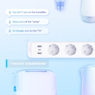 Интелигентен разклонител TP-Link Tapo P300, WiFi, 3 гнезда, 2300W, 10A, 1,5 метр