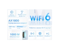 Удължител на обхват TP-LINK RE600X, WiFi 6, AX1800, 1xGbit порт, MU-MIMO