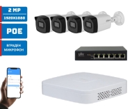 2 MP(Мегапиксела) IP FullHD комплект за видеонаблюдение MS-2411-2
